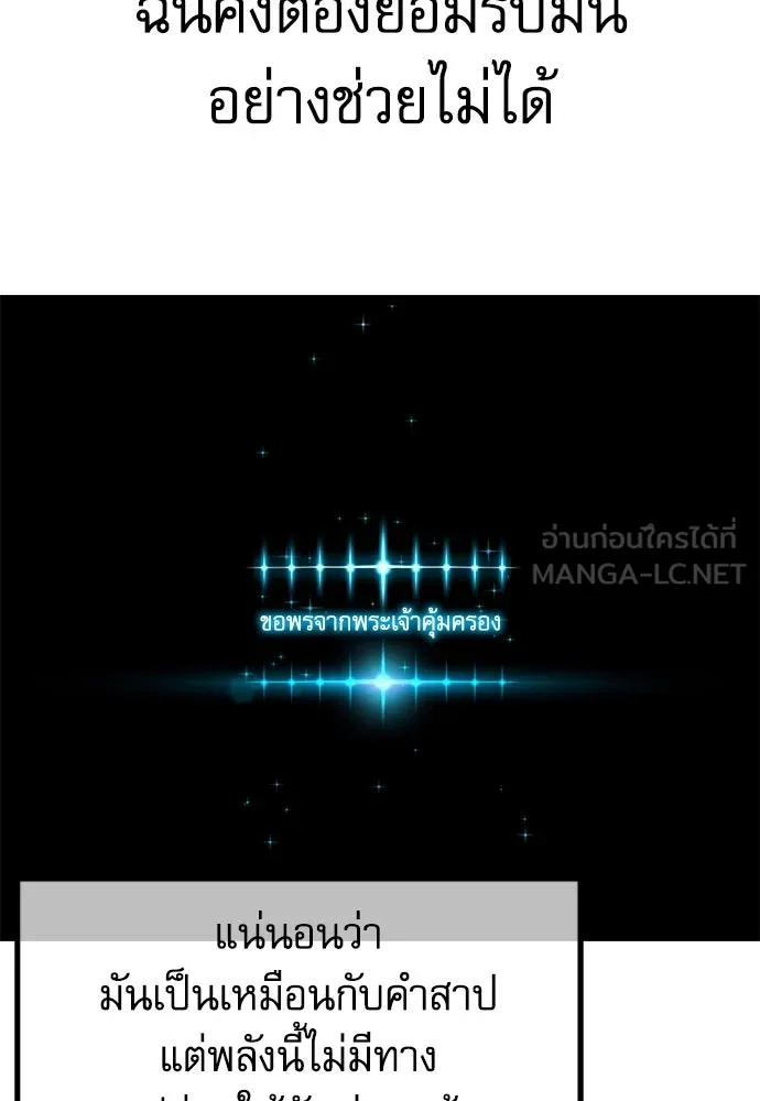 หน้า 144
