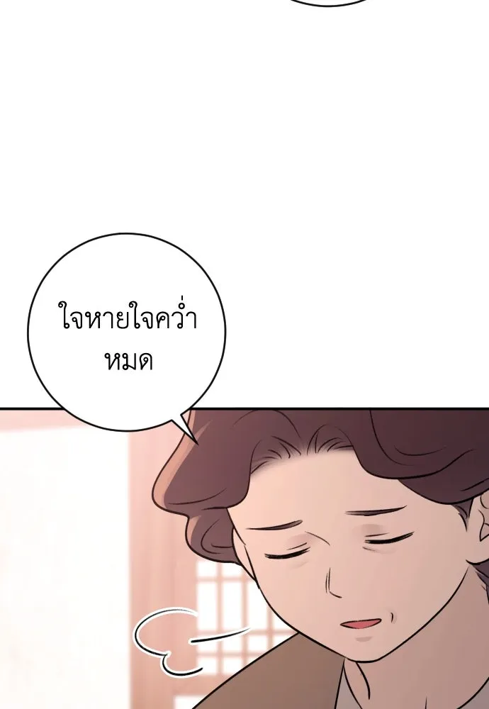 หน้า 109