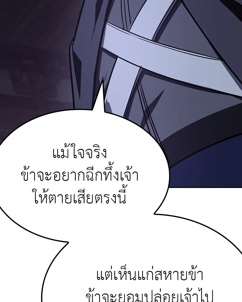 หน้า 281