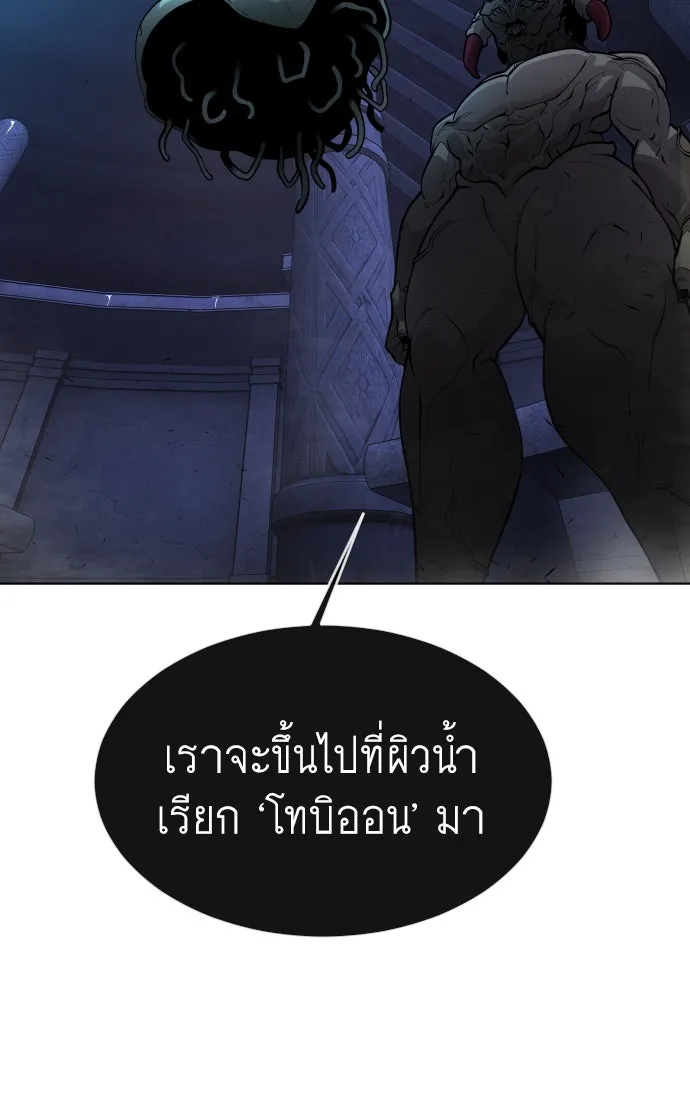 หน้า 88