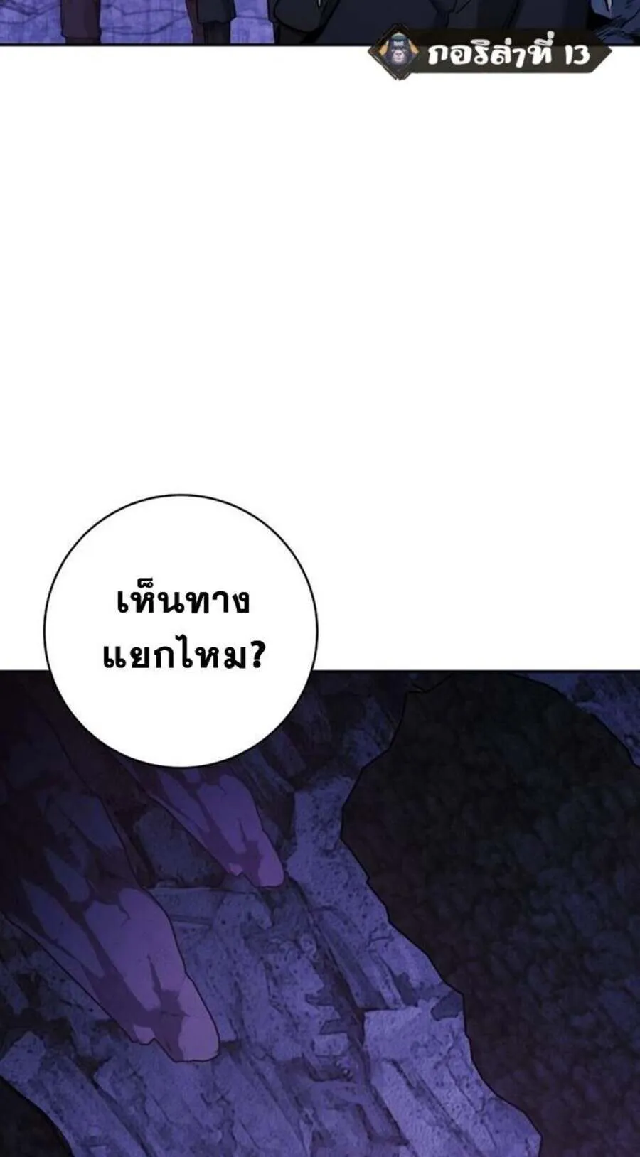 หน้า 65