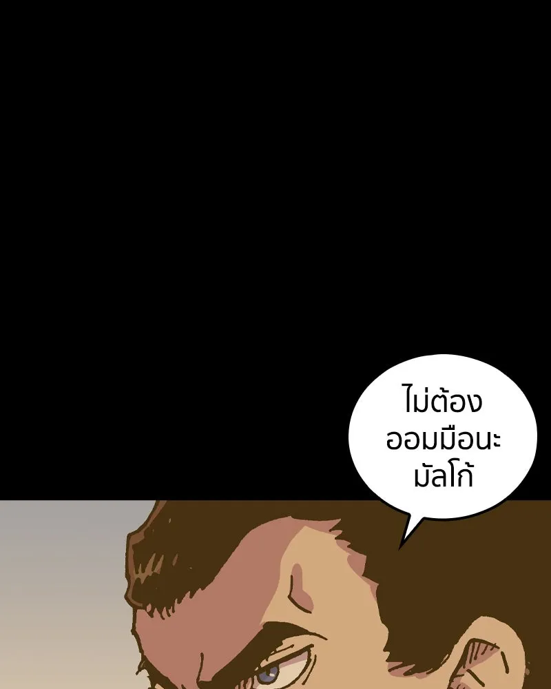 หน้า 85