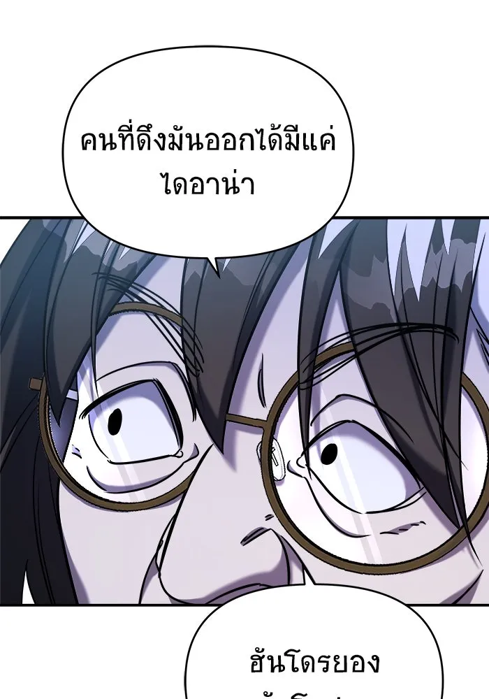 หน้า 103