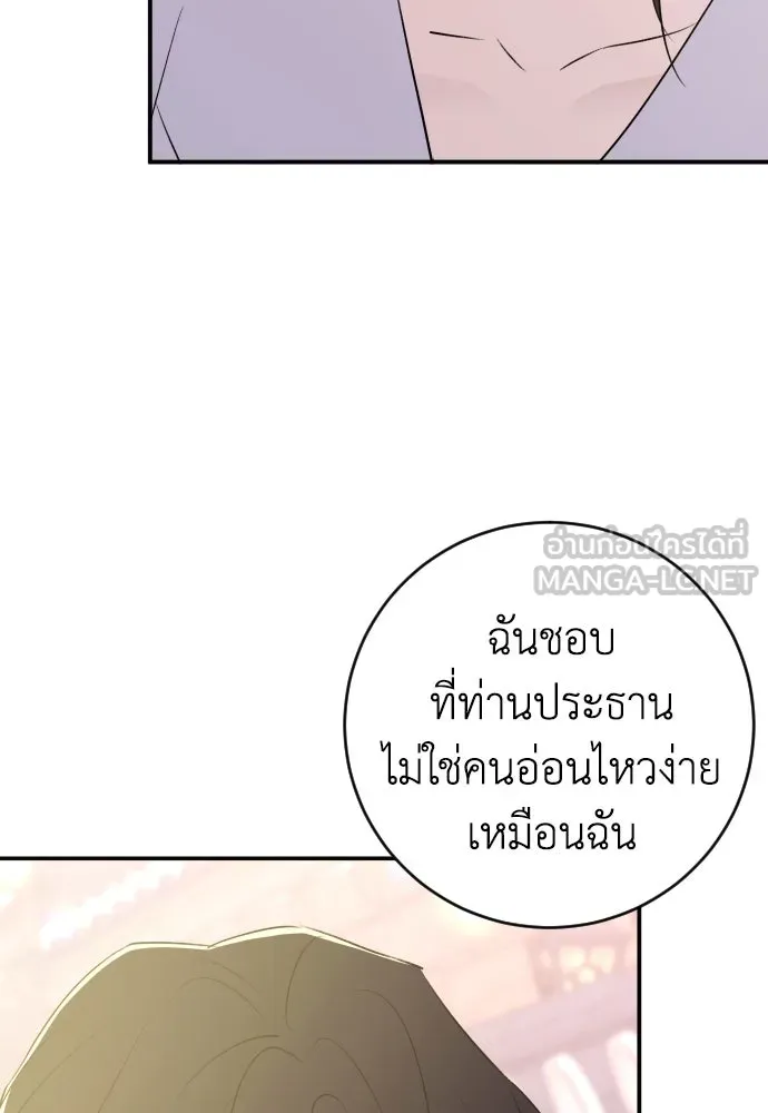 หน้า 132