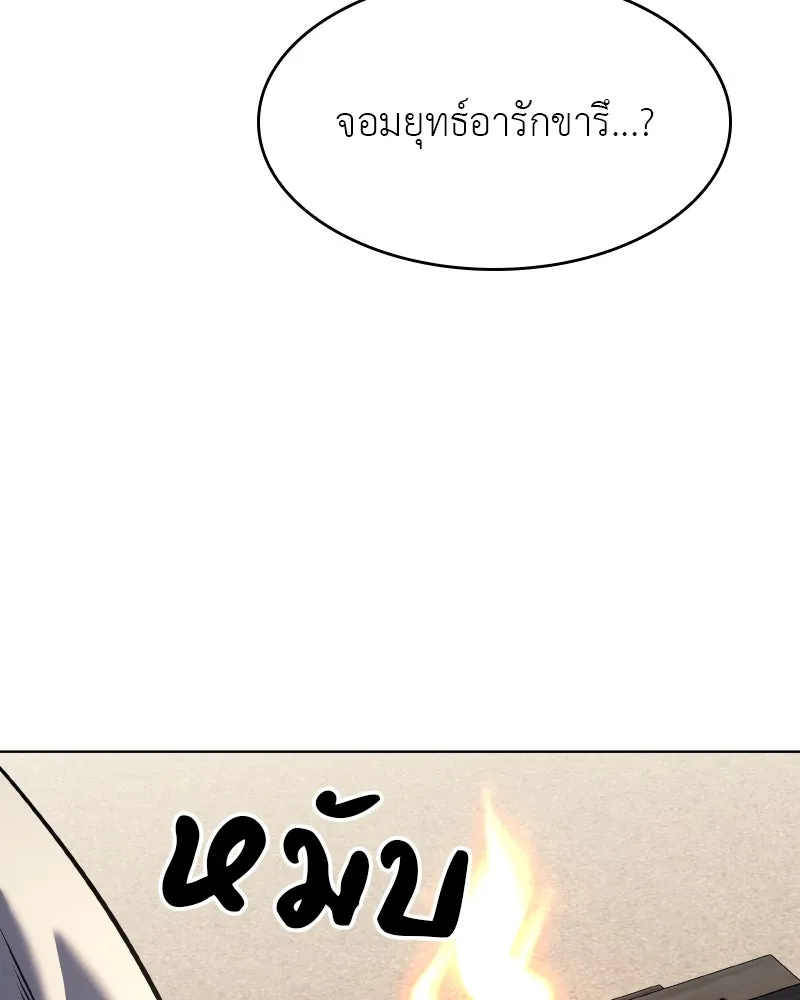 หน้า 203
