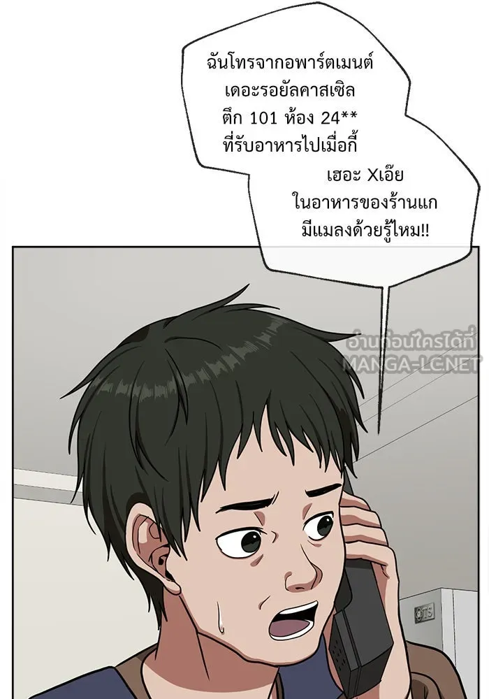 หน้า 114