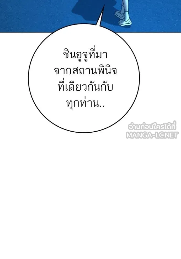 หน้า 137