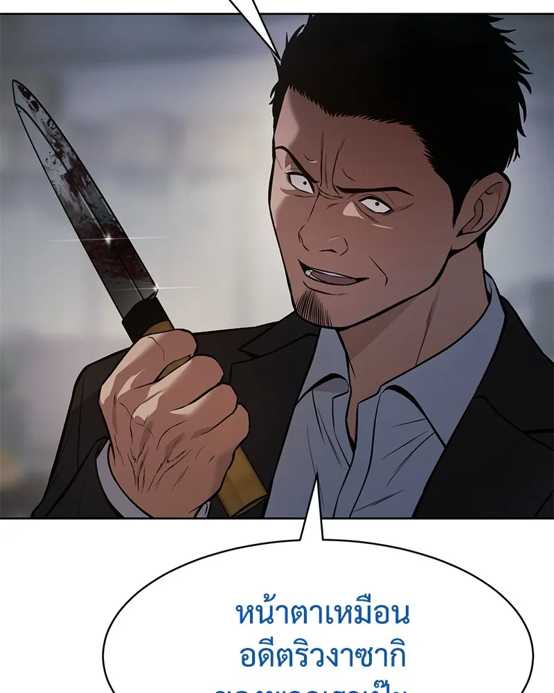 หน้า 131