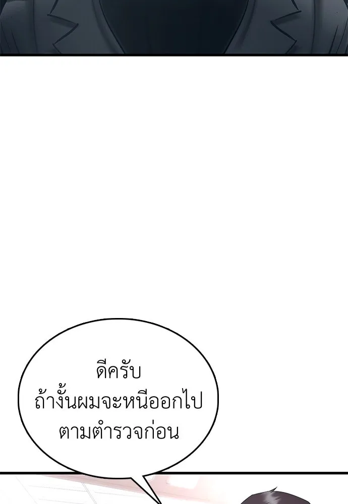 หน้า 268