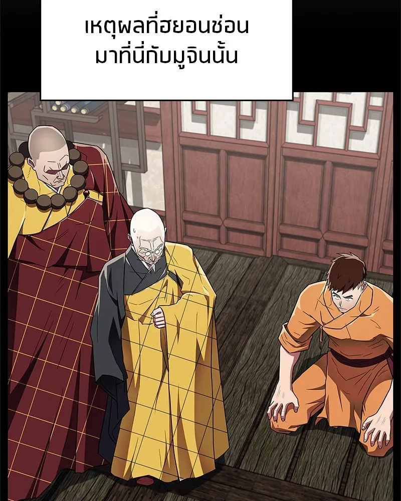 หน้า 74