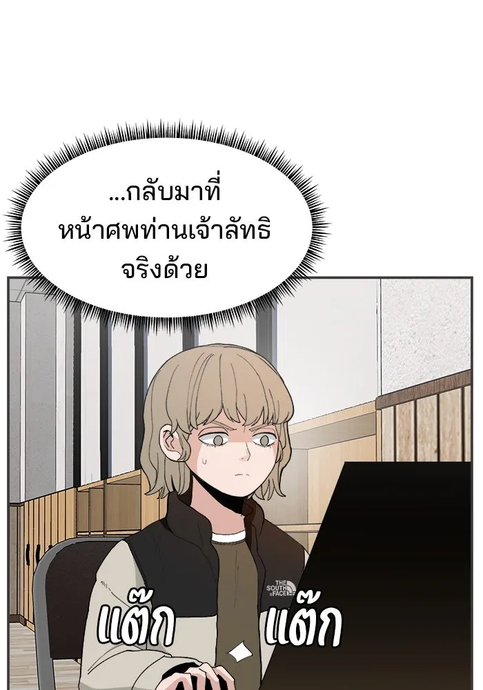 หน้า 86