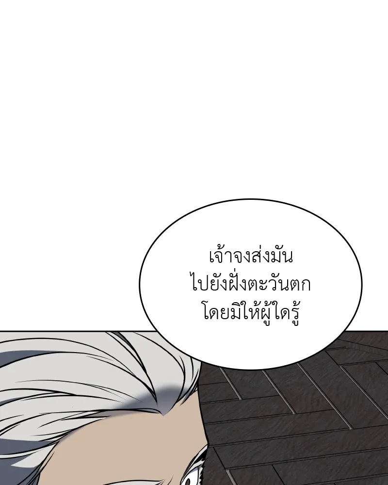 หน้า 104
