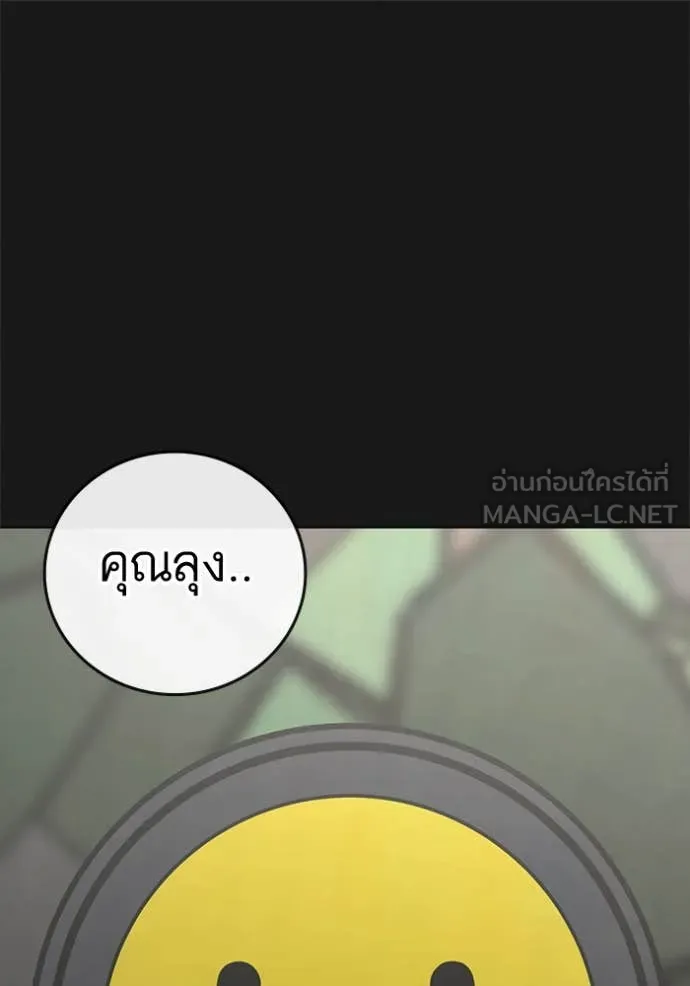 หน้า 121