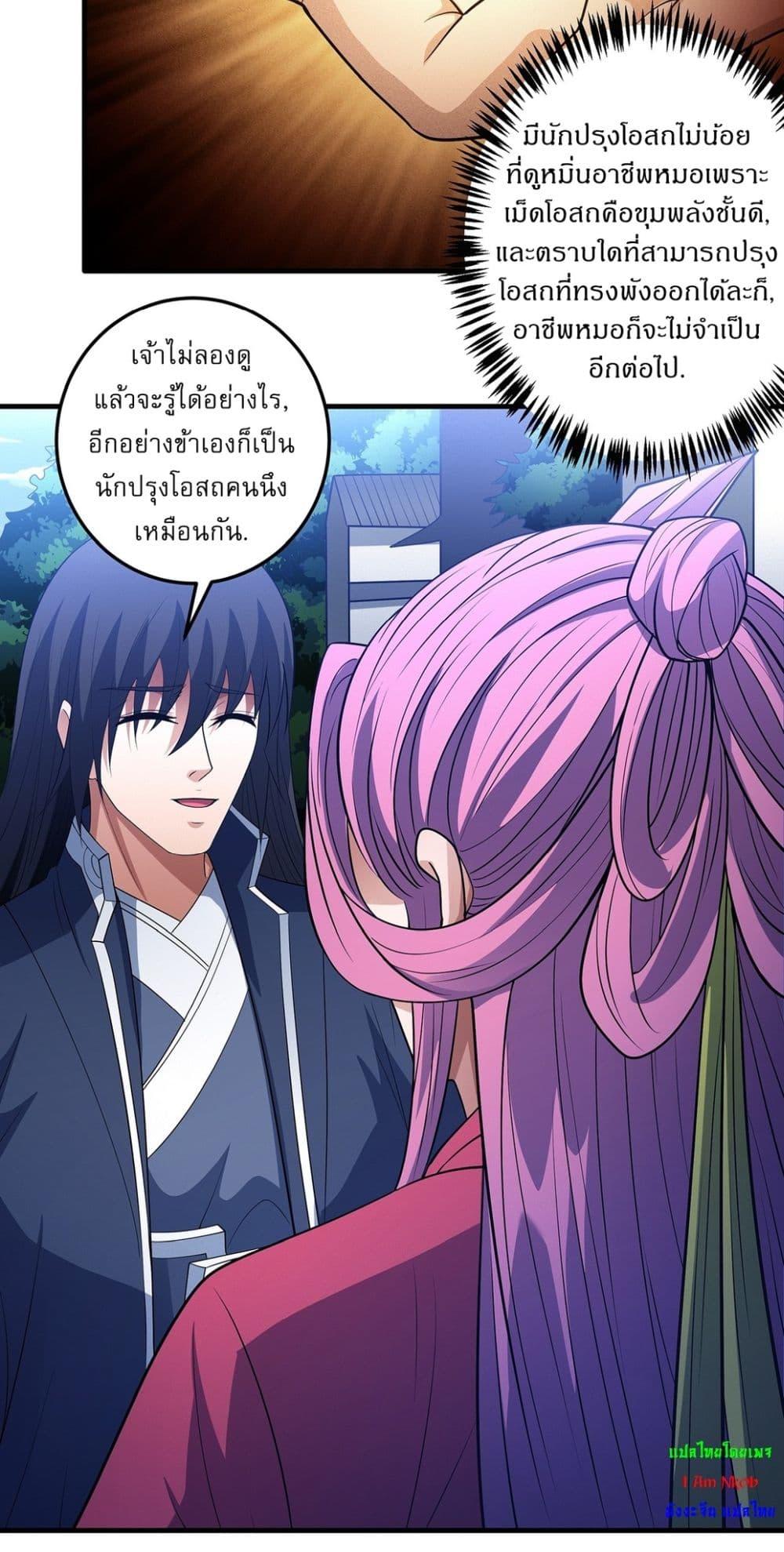 หน้า 25