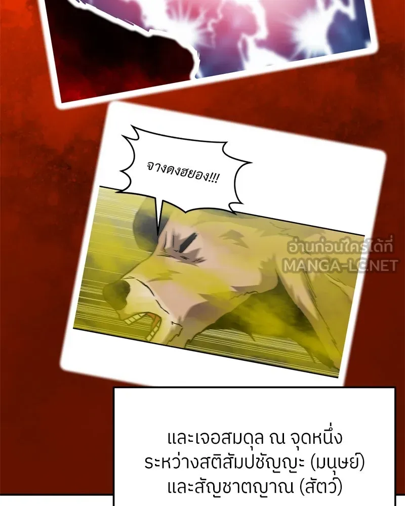 หน้า 75