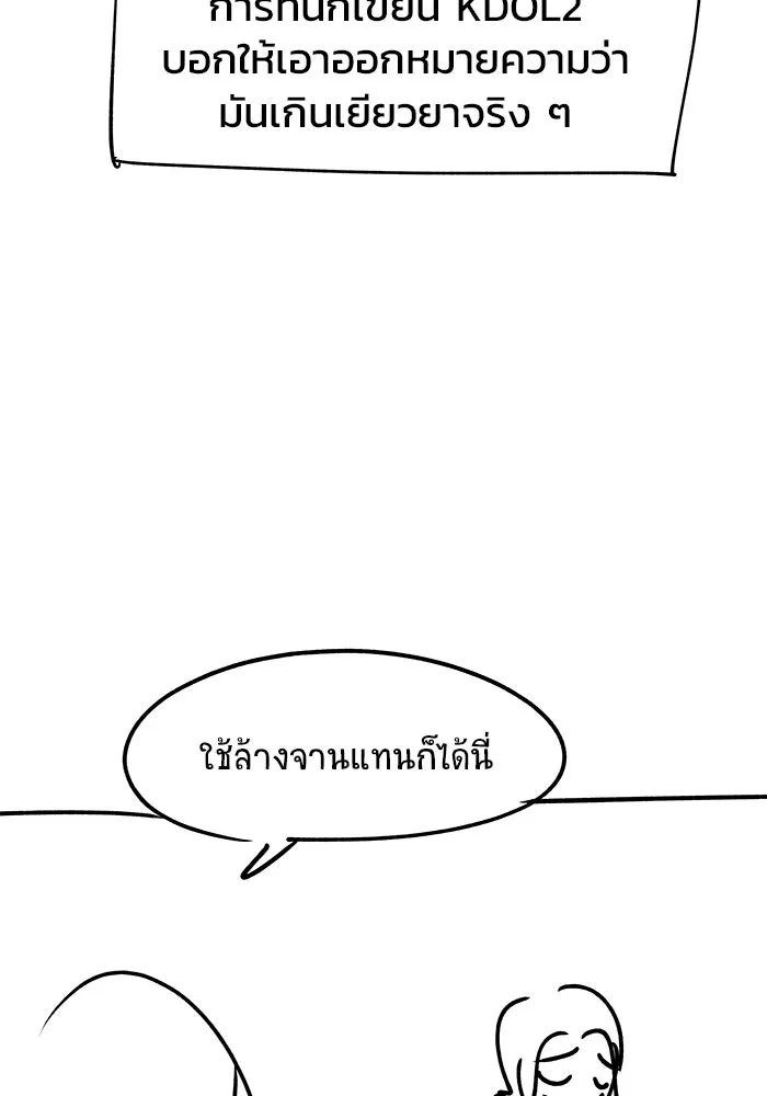 หน้า 94