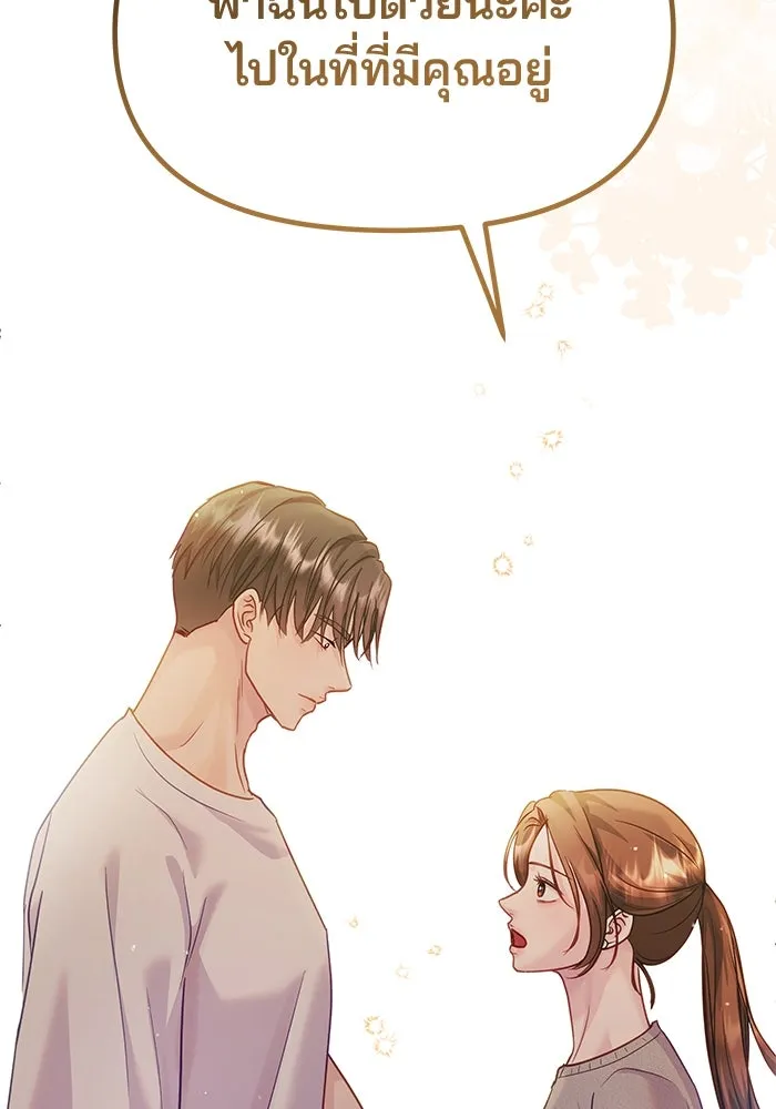 หน้า 113