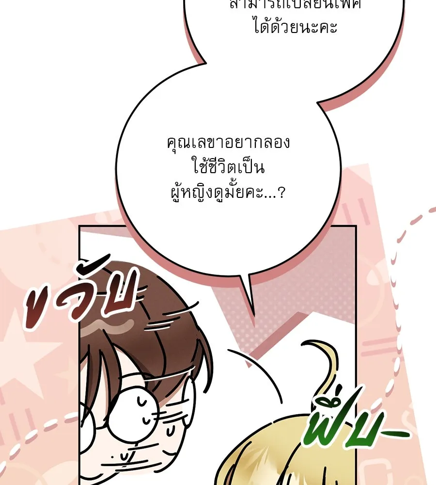 หน้า 134