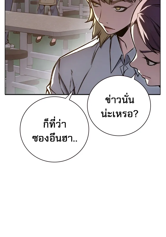 หน้า 80