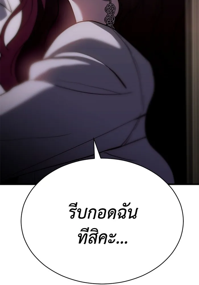 หน้า 101