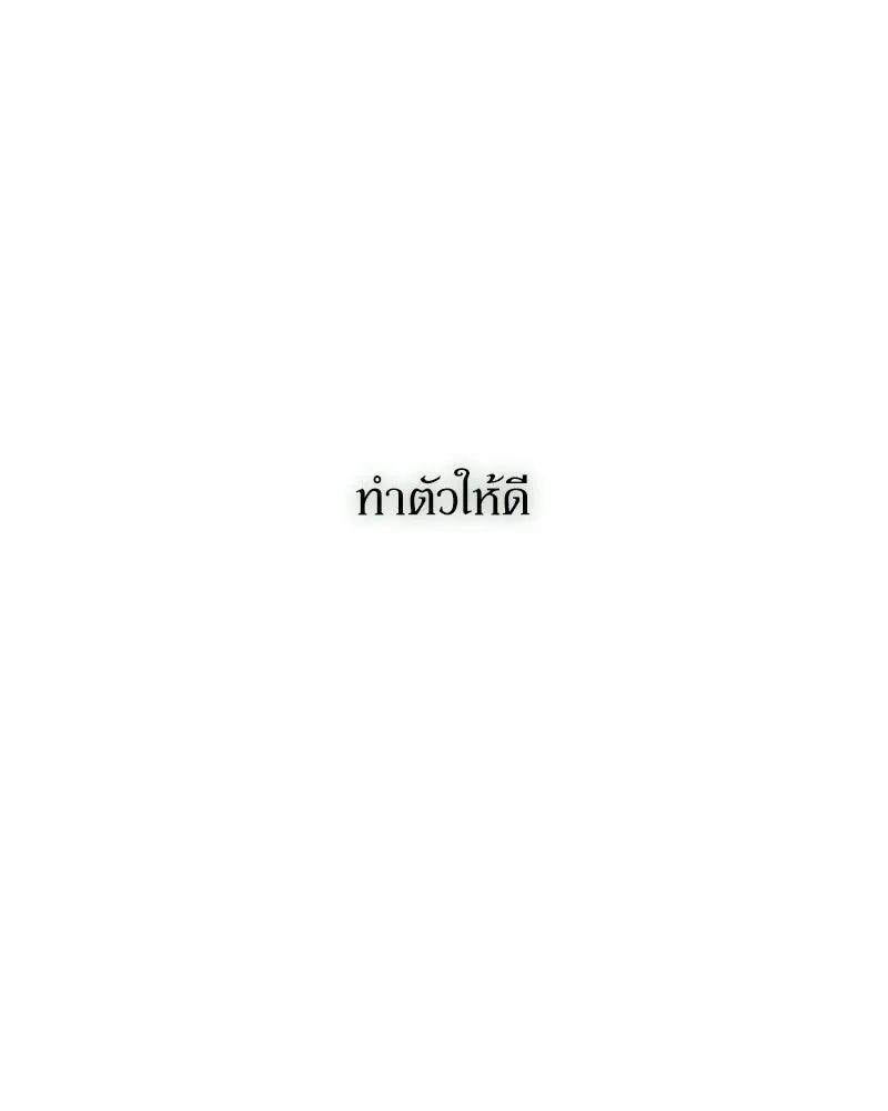 หน้า 137