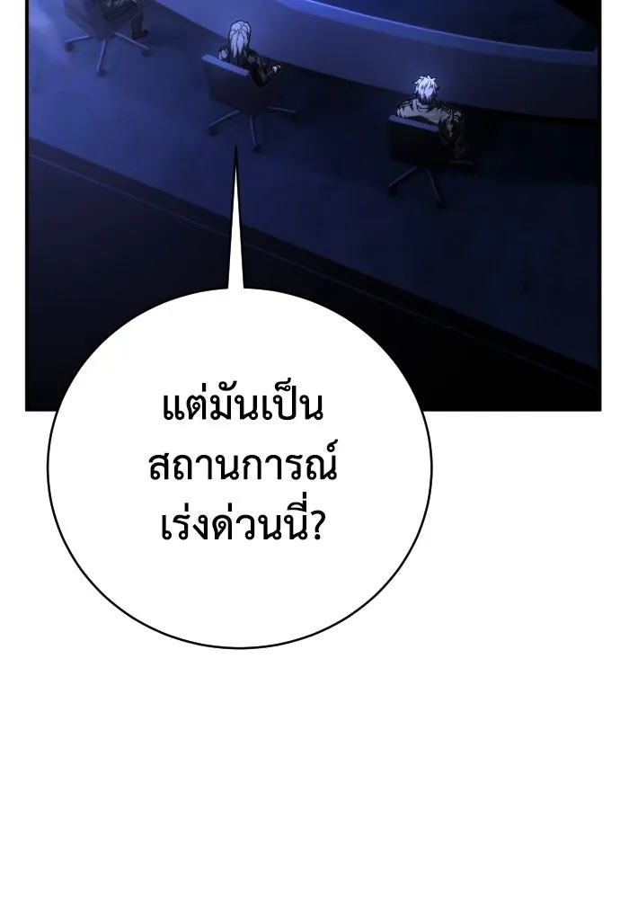 หน้า 121