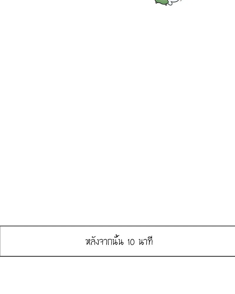หน้า 92