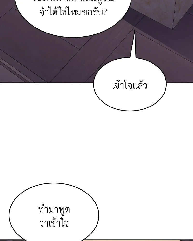 หน้า 185
