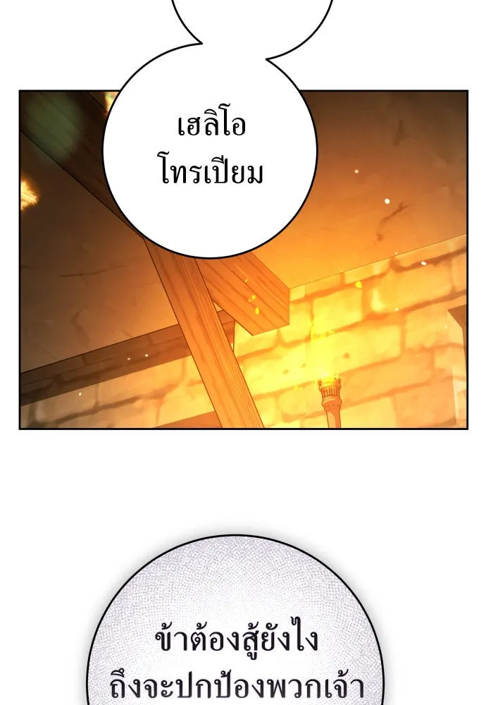 หน้า 92