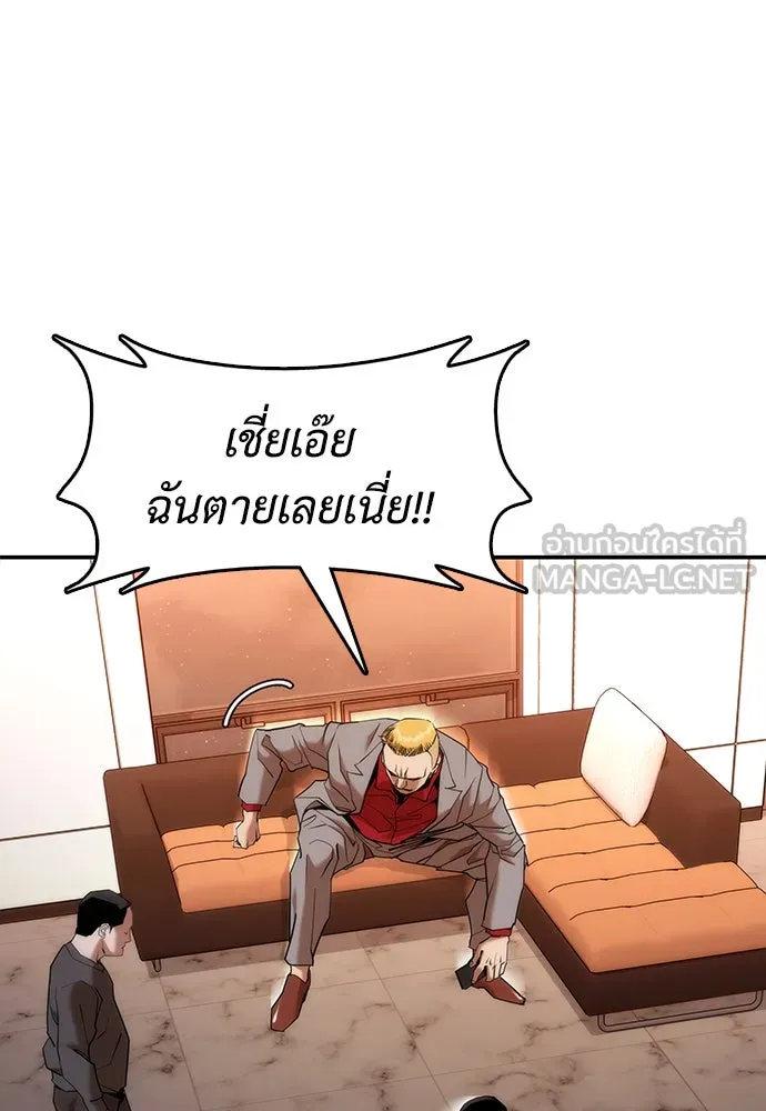 หน้า 75