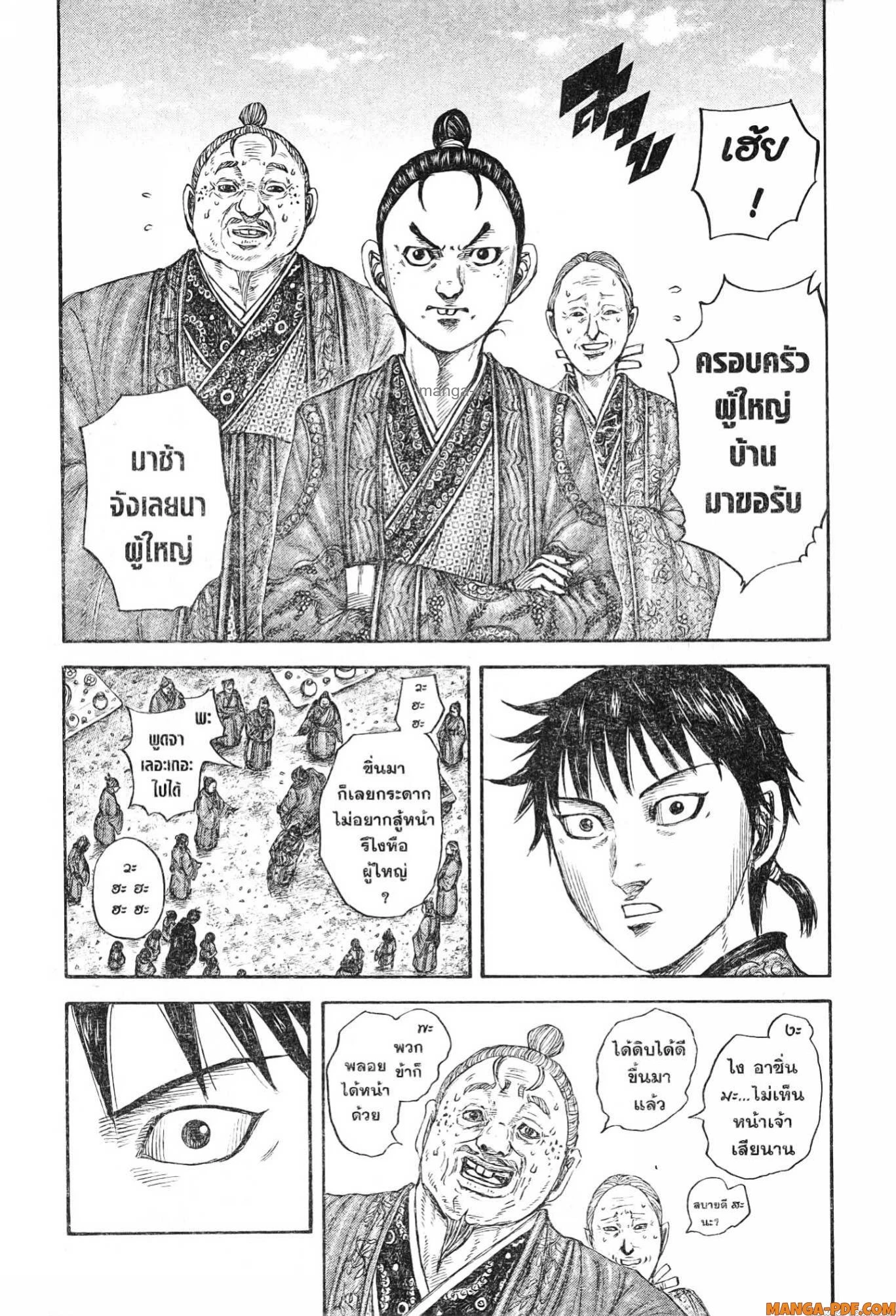 หน้า 14