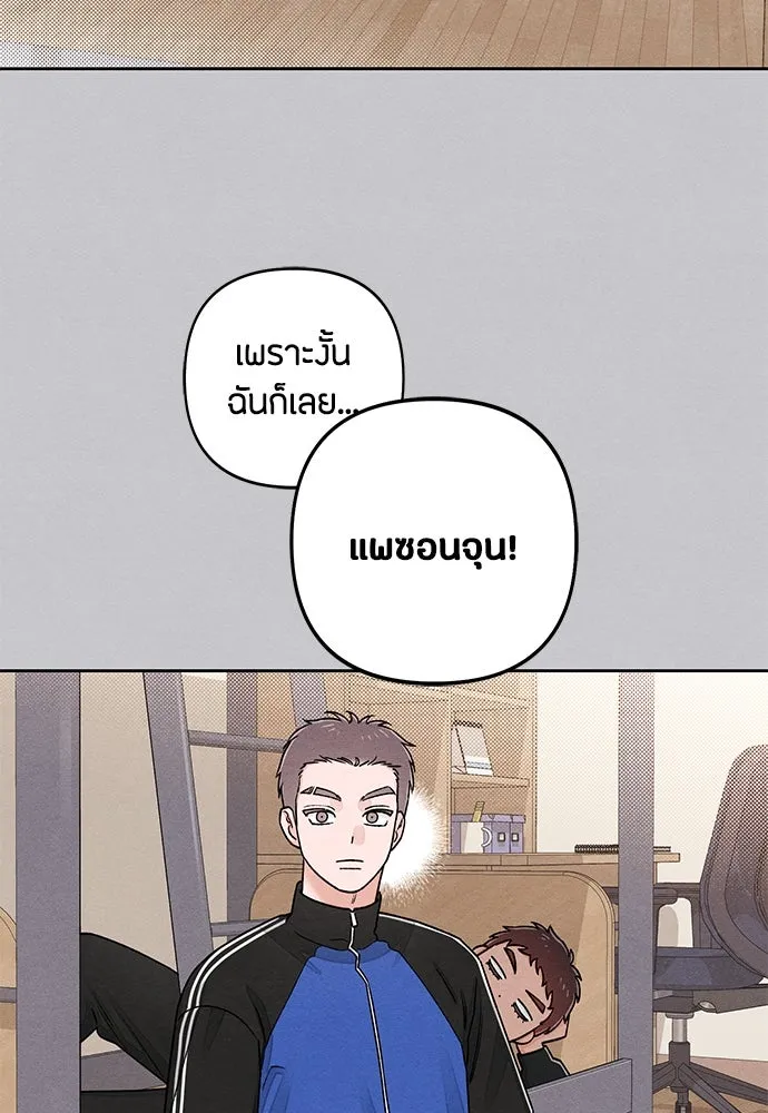 หน้า 76