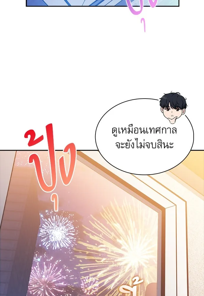 หน้า 119
