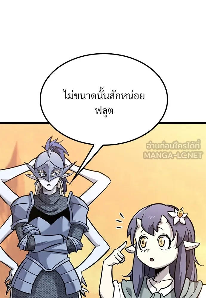 หน้า 120