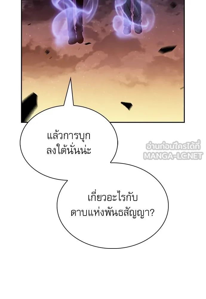 หน้า 144