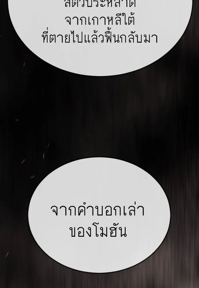 หน้า 172