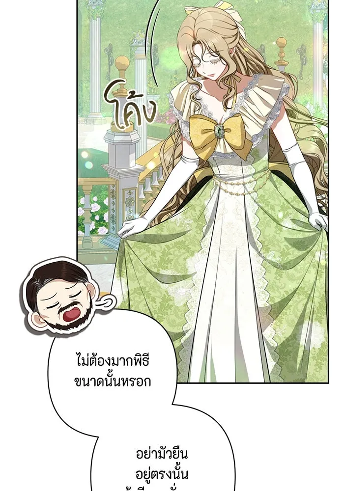 หน้า 106