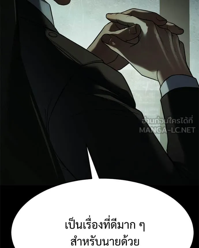 หน้า 112