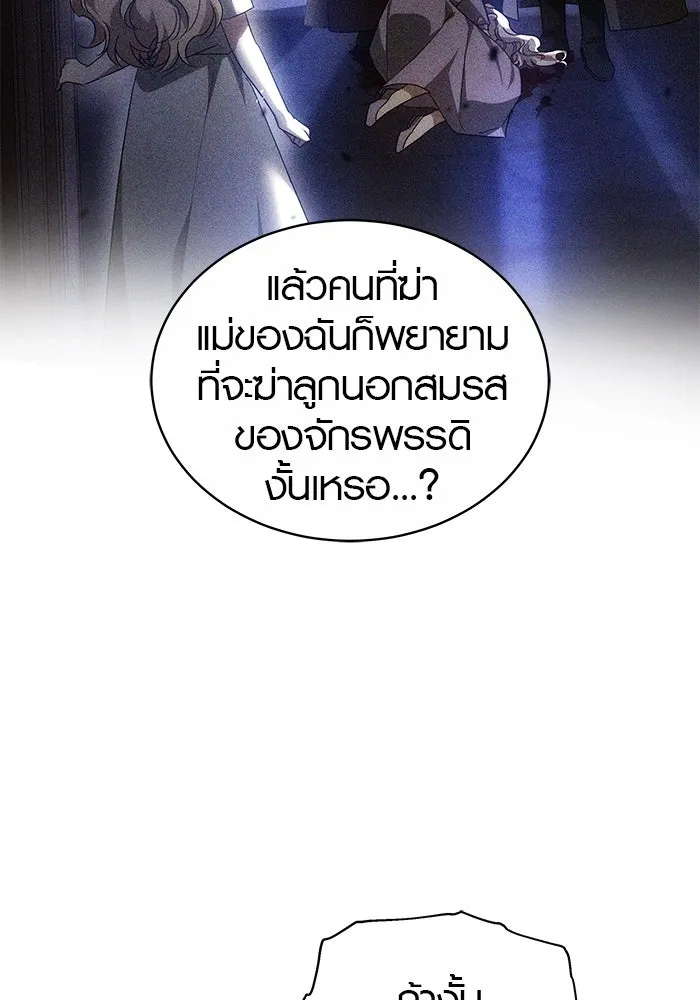 หน้า 100