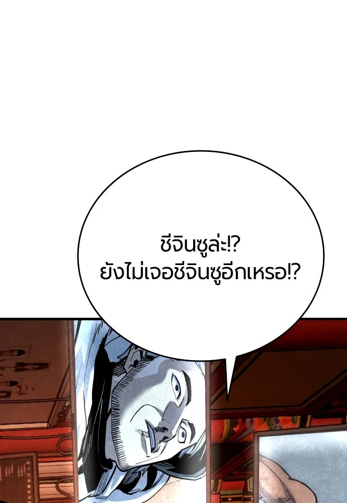 หน้า 97