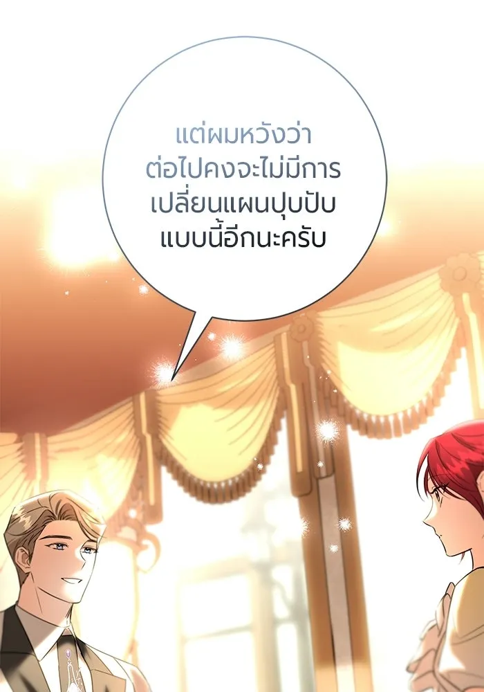หน้า 118