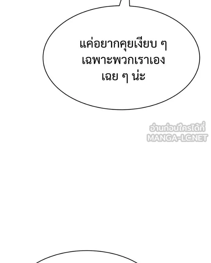 หน้า 185