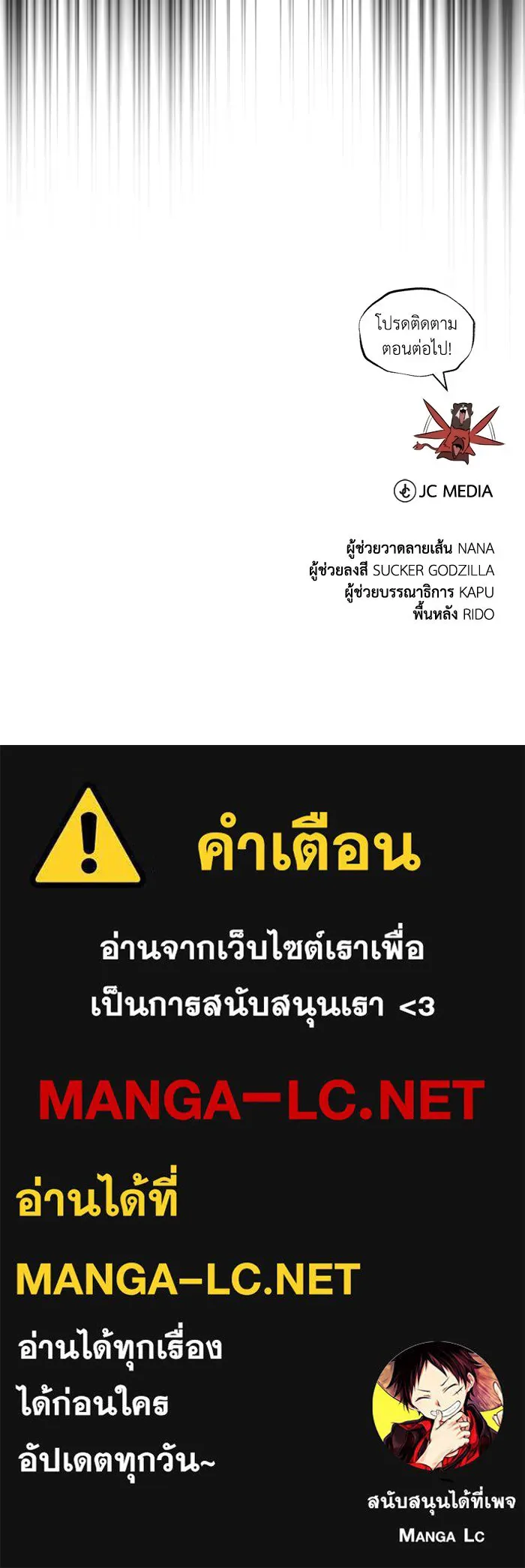 หน้า 167