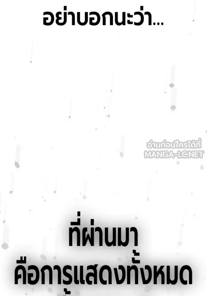 หน้า 201