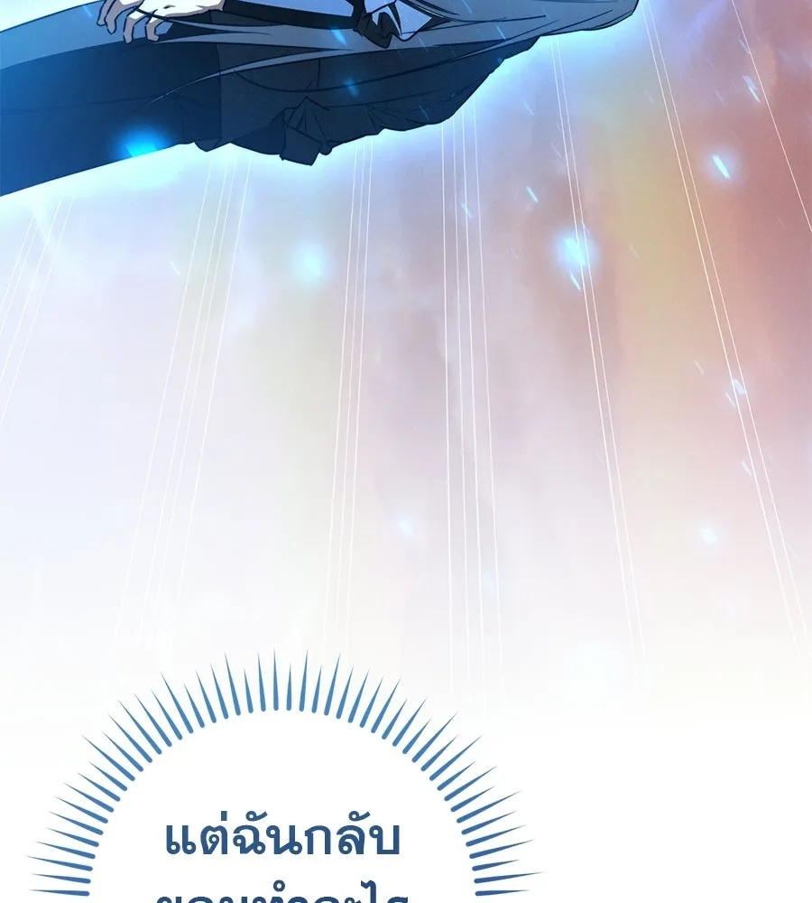 หน้า 181