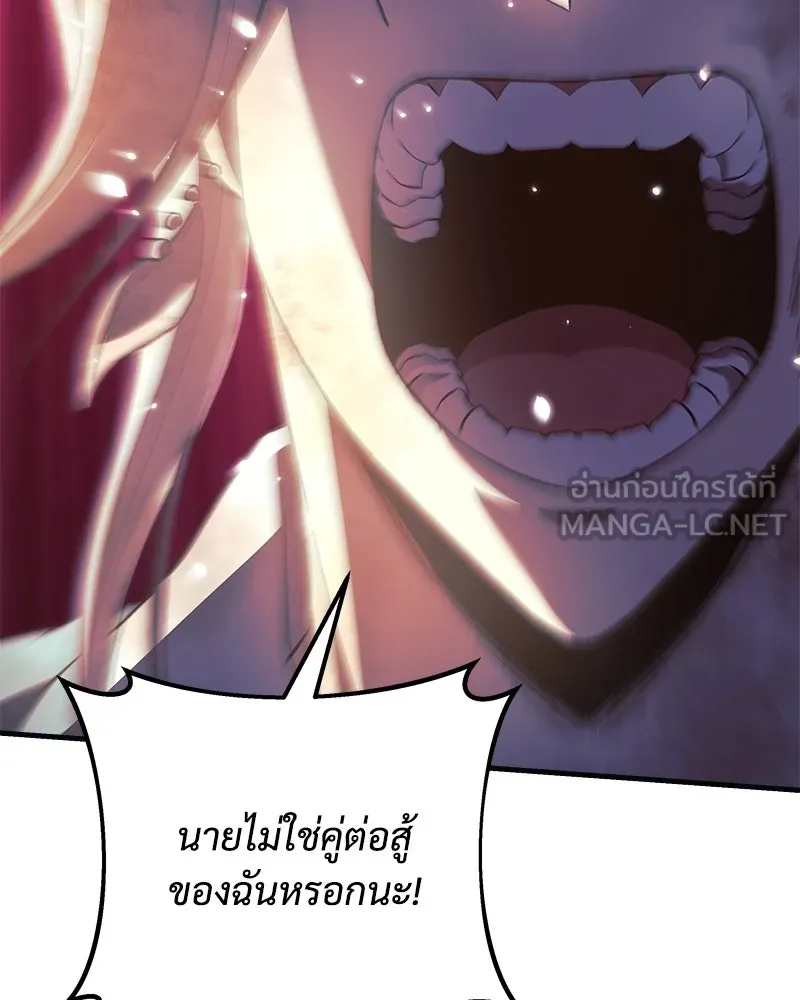 หน้า 120