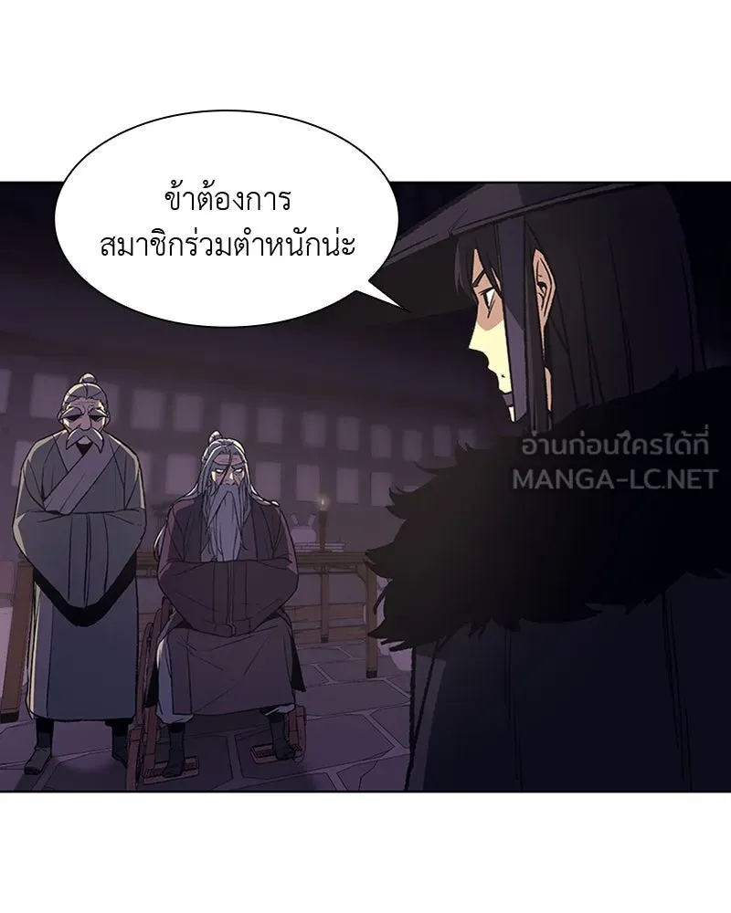 หน้า 141