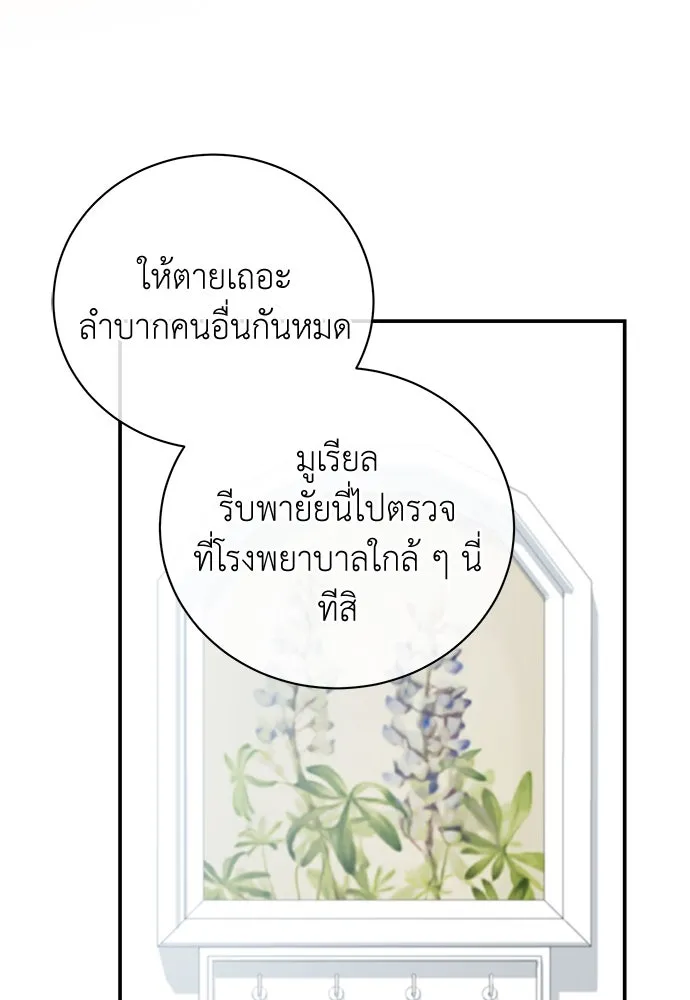 หน้า 80