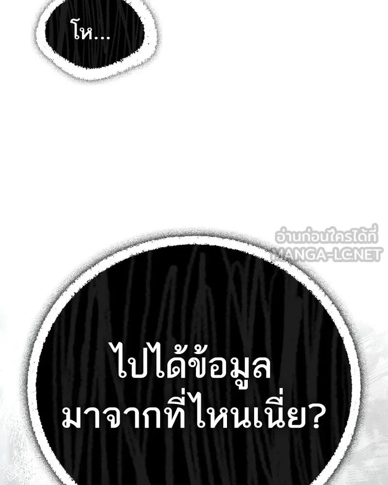 หน้า 198