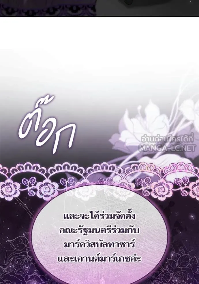 หน้า 149